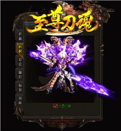 天龙八部私服不定解压